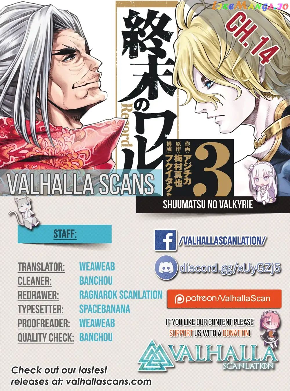 Record Of Ragnarok, Chapter 14 image 01